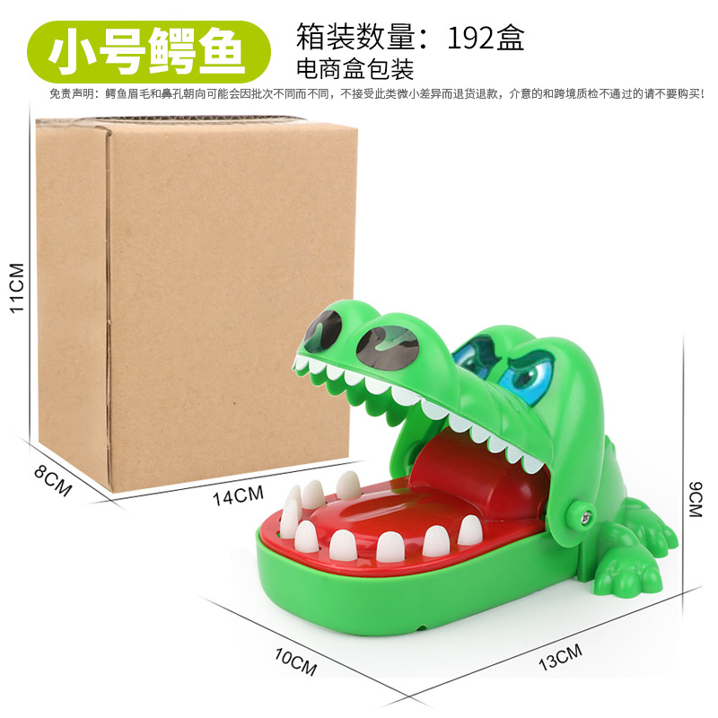 Small size crocodile (e-commerce box)