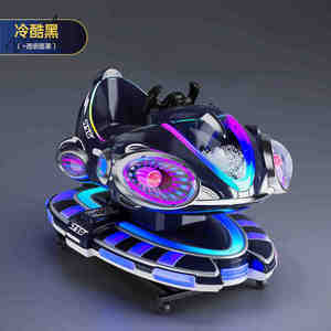 LYER2560 Space Wagon Kiddie Rider, Manège mécanique espagnol, Porteur MP5 en stock LYER2560 Kiddie LYER2560 - Product Image 5