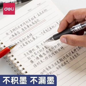 Bolígrafo de Gel Deli S01 con Botón de Presión, Tinta Negra de 0.5 mm, para Estudiantes, Exámenes, Oficina y Escritura - Product Image 1