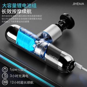 Pistolet de massage Jihema Mini rechargeable, 12 niveaux de vitesse, 5 têtes de massage, moteur sans balais, chargement USB, relaxant musculaire portable - Product Image 2