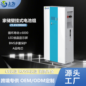 LiFePO4 Wall-Mounted 5KWh Hybrid Grid <b>Energy</b> <b>Storage</b> <b>System</b> For Home Solar Power - Product Image 5