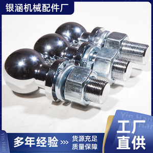 <b>Trailer</b> Ball 2-5/16 Inch 3000 Lbs Capacity For <b>Car</b> <b>Trailer</b> Connection - Product Image 5