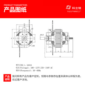 <span class=keywords><strong>Motor</strong></span> Brushless Satu Fasa 5415 Seri Kecil Efisiensi Tinggi untuk Blender, Juicer, Shredder, Dll. - Product Image 3