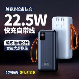 แบตสำรองพก<span class=keywords><strong>พา</strong></span>พลาสติกค<span class=keywords><strong>ว</strong></span>ามจุสูง 50,000 มิลลิแอมป์ชั่วโมง รองรับการชาร์จเร็ว สำหรับโทรศัพท์มือถือ แท็บเล็ต พร้อมสายชาร์จ เหมาะสำหรับการถ่ายทอดสดกลางแจ้ง - Product Image 4