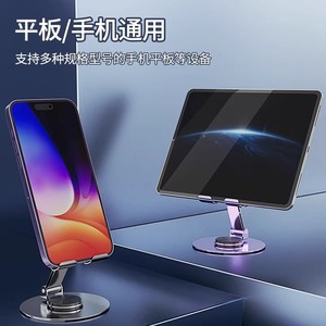 EMONITA Desktop Tablet <b>Stand</b> Metal Adjustable Height Universal For Office Home Bedside Bathroom - Product Image 3