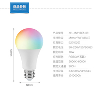 Ampoule LED intelligente Wi-Fi Matter Alexa Tuya avec contrôle de couleur RGB+CW via application, dimmable, 800LM, A19
