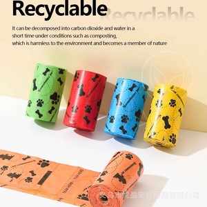 Bolsas para Excrementos Ecológicas, 18 Rollos, Biodegradables, Desodorantes, para la Eliminación de Desechos de Mascotas - Product Image 2