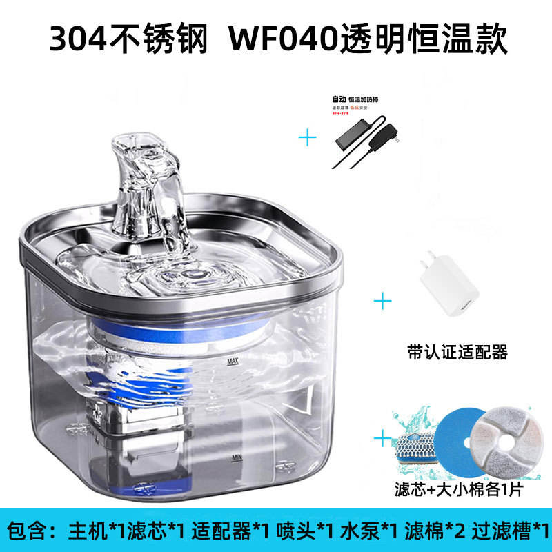 สแตนเลส 304 รุ่นโปร่งใสแบบควบคุมอุณหภูมิ