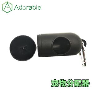 Nouveau design 2025 – Sac biodégradable portable mains libres pour sacs à déjections canines, à fixer au laisse - Product Image 4