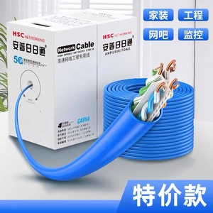 Câble réseau extérieur F/UTP CAT6 Power Over Ethernet 305m avec boîtier étanche IP66 en PC + ABS - Product Image 3