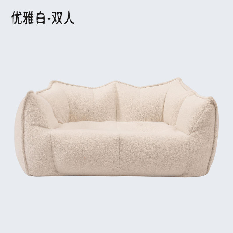 สีขาวนวล [สำหรับสองคน]