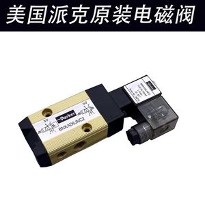 วาล์วนิวแมติกโซลินอยด์ Parker รุ่น BNKAD6JNC2 24V DC 5W ขนาดพอร์ต 1/4 นิ้ว สำหรับควบคุมทิศทางการไหลของแก๊ส - Product Image 3