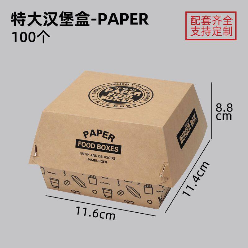 Boîte à burger Paper King, lot de 100