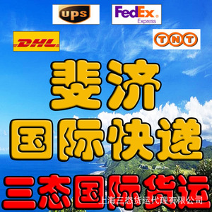 Servicio de Envío Aéreo Exprés de China a Estados Unidos, DHL, FedEx, UPS, Transporte Internacional de Mercancías, Envío de Mercancías Generales, Origen Shanghái - Product Image 4