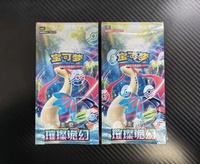 Коллекционные карточки Pokemon Simplified Chinese CSV8C Brilliant Illusion Sealed Box Milotic Holo Rare Full Art