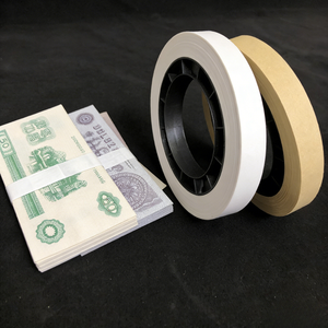 Großhandel: Robustes Kraftpapier-Banknotenband mit individuellem Logo für die Bargeldverwaltung und Währungsbindung in Banken - Product Image 1