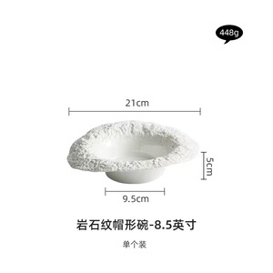 Nouvelles assiettes creuses en céramique en forme de chapeau de paille, bord blanc, pour salades, champignons, soupes et pâtes, idéales pour les fêtes - Product Image 2