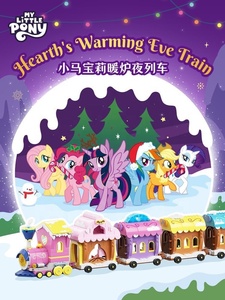 Venta al por mayor de auténticos adornos de escritorio luminosos de <span class=keywords><strong>la</strong></span> serie Night Train Block Blind Box, Pinkie Pie y Twilight Sparkle - Product Image 5