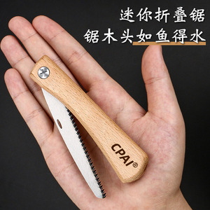 Cpai <b>Mini</b> Folding Saw Walnut Wood Carbon Steel Compact Design <b>Hand</b> Saw For Woodworking - Product Image 4