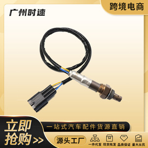 Sensor de Oxígeno LF4J-18-8G1B LF4J-18-8G1A LF4J188G1 para Mazda 6 1.8 2.0L MZR 2007-2013 - Product Image 5