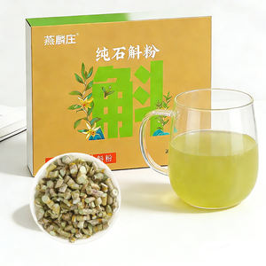 บรรจุภัณฑ์ของขวัญคุณภาพสูง ผงเดนโดรเบียมอบแห้งแบบแช่เยือกแข็ง ออร์แกนิก บริสุทธิ์จากธรรมชาติ สมุนไพรอบแห้งแบบแช่เยือกแข็ง รักษาความสดชื่นเพื่อสุขภาพที่ดีในทุกๆ วัน - Product Image 2