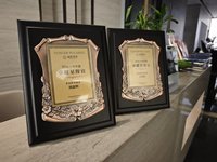 Médailles en bois plaqué sur mesure, plaques d'honneur, finition imitation noyer, impression UV, thème amour, récompenses commémoratives