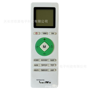 Control remoto para aire acondicionado Jiupu LLOYD AZONE-233 con pantalla LED digital para exportación y venta al por mayor - Product Image 1