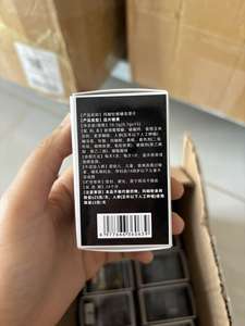 ยาเม็ดเสริมสมรรถภาพทางเพศสำหรับผู้ชาย ยาเม็ดมาคา โสม และหอยนางรม ขายส่ง ช่วยเพิ่มความต้องการทางเพศและความแข็งแรง - Product Image 3