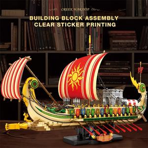 2982 Uds antiguos buques de guerra Trireme barco guerra persa buque griego Bireme barco modelo bloques de construcción conjunto ladrillos modelo de pantalla - Product Image 4