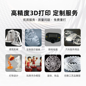 Service de prototypage de jouets haute précision par impression numérique FDM sur bouteille en plastique imprimée en 3D sur mesure - Product Image 3
