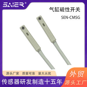 Venta Directa de Fábrica, Sensores de Inducción Magnética, Interruptores Reed, Interruptores Cilíndricos, Componentes Neumáticos, Sensores Magnéticos de Alta Sensibilidad - Product Image 5