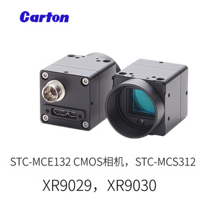 Carton Ms9201 Dg Camera Adapter For Microscope With Oled Ring Light - Product Image 3