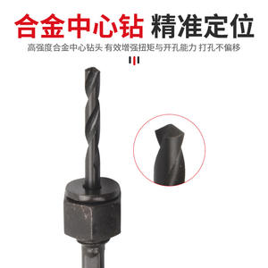 Perceuses électriques et scies cloches directes usine – Outils de menuiserie pour plastique, PVC, plaques de plâtre et bois, idéaux pour l'installation de spots encastrés - Product Image 2