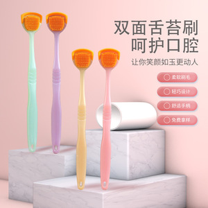 Grattoir à langue double face en plastique, outil d'hygiène buccale pour une haleine fraîche et une langue propre - Product Image 1