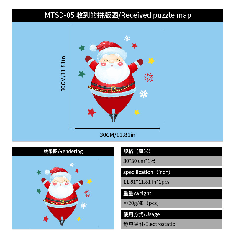 Mtsd-05(30*30ซม.)