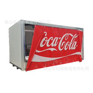 Bâche en PVC pour extérieur, imperméable, résistante au soleil et ignifuge, avec impression de logo, pour la protection des machines et des meubles - Product Image 4