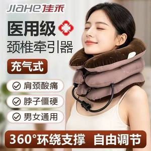 Dispositivo de Tracción Cervical Inflable Jiahe JQB02, Soporte Médico para el Cuello, Fijación Manual por Presión de Aire - Product Image 3