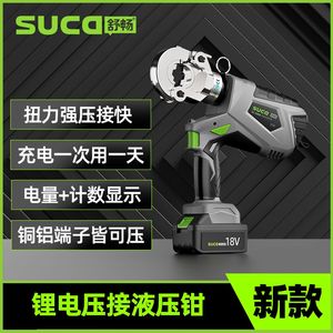 Suca điện cáp <span class=keywords><strong>crimper</strong></span> Pin <span class=keywords><strong>crimper</strong></span> pin thiết bị đầu cuối <span class=keywords><strong>crimping</strong></span> công cụ Pin hoạt động <span class=keywords><strong>crimper</strong></span> - Product Image 3