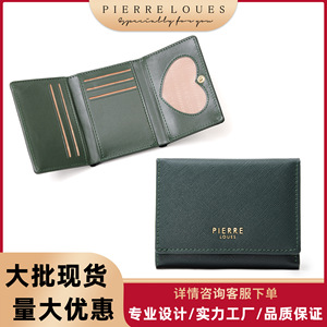 Portefeuille mini à trois volets pour femme Pierre Loues, vert, avec poche à monnaie, portable, pour un usage quotidien - Product Image 4