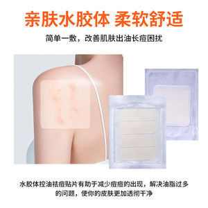 Parches Grandes para el Acné, Cuadrados, Absorbentes de Grasa Facial y Corporal, Tratamiento para el Acné, Parches para Granos, Paquete Individual - Product Image 3