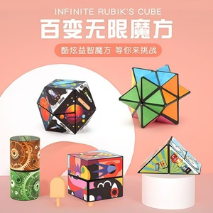 Rompecabezas geométrico transformable en 3D para niños, juguete para entrenamiento de razonamiento espacial - Product Image 3