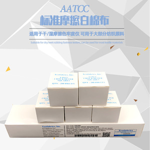 Testfabrics Friction Cloth AATCC ISO Standard 1000PCS <b>Box</b> Textile Testing - Product Image 4