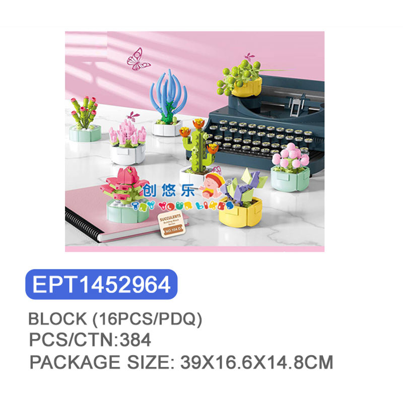 EPT1452964-บล็อกภาพเรือนกระจก 16 ชิ้น/PDQ (384 ชิ้น/กล่อง)