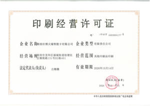 <span class=keywords><strong>Carte</strong></span> de membre de <span class=keywords><strong>points</strong></span> de jeu de haute qualité en PVC RFID/NFC avec bande magnétique, imperméable, imprimée en UV, <span class=keywords><strong>carte</strong></span> de visite - Product Image 6