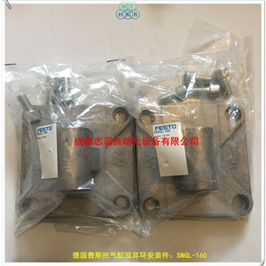 ขายึดกระบอกสูบ Festo Sngl-160 รุ่นโลหะ 151534 สำหรับใช้งานระบบนิวเมติก - Product Image 3