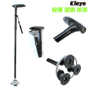 Bâton de marche pliable en alliage d'aluminium avec lumière, trépied télescopique portable noir pour personnes âgées, support de randonnée - Product Image 4