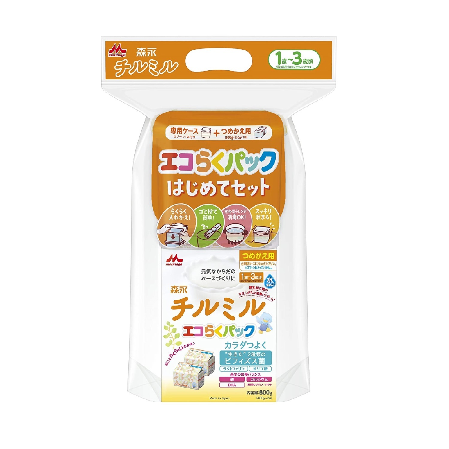 Neatly stored easy replacement dairy farm process products names