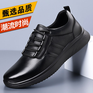 รองเท้าหนังวัวแท้สำหรับผู้ชาย ส้นเตี้ย ระบายอากาศได้ดี เหมาะสำหรับใส่ทำงานหรือลำลอง แบบผูกเชือก - Product Image 5