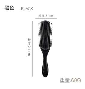 Logotipo personalizado Venta caliente Desenredar cerdas de nylon 9-Row Straight Shower Custom <span class=keywords><strong>Denman</strong></span> Hair Brush - Product Image 3