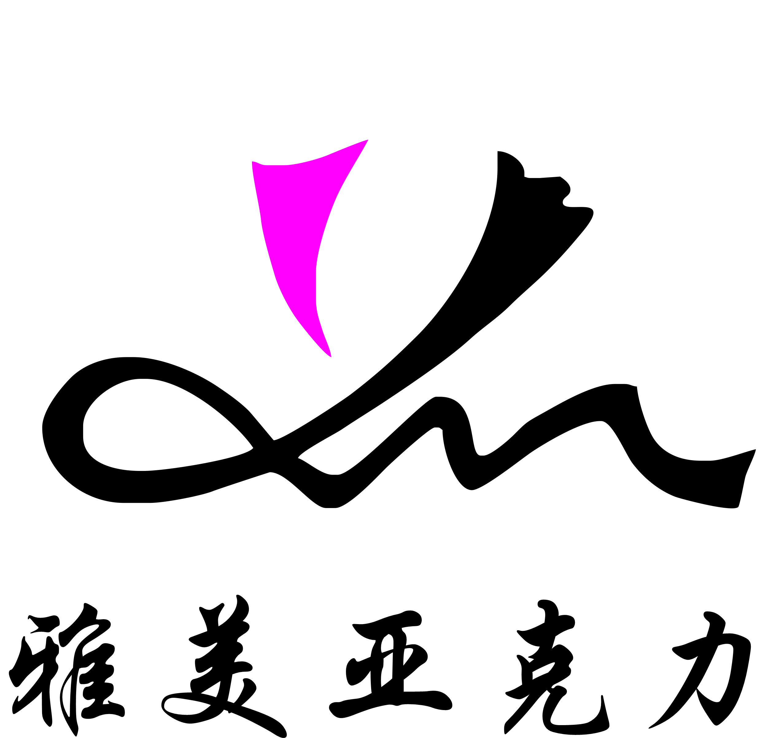 Dongguan Yamei Plastic Industry Co., Ltd. logo